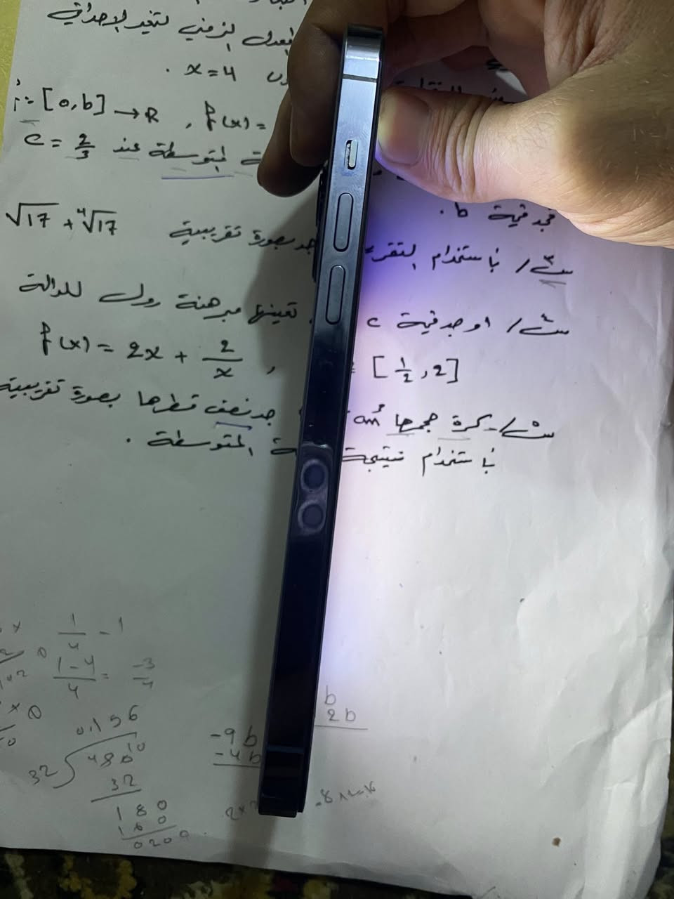 ايفون 13 برو ماكس شرق اوسط ذاكره 256 بطاريه 79
فقط مبدل شاشه وسط فيس ايدي شغال كله شغال السعر 
475 بي مجال مكاني بغداد  تواصل خاص


**إذا كنت صاحب هذا الإعلان وتريد حذفه لأي سبب، رجاءا أرسل رسالة إلى الدعم الفني**