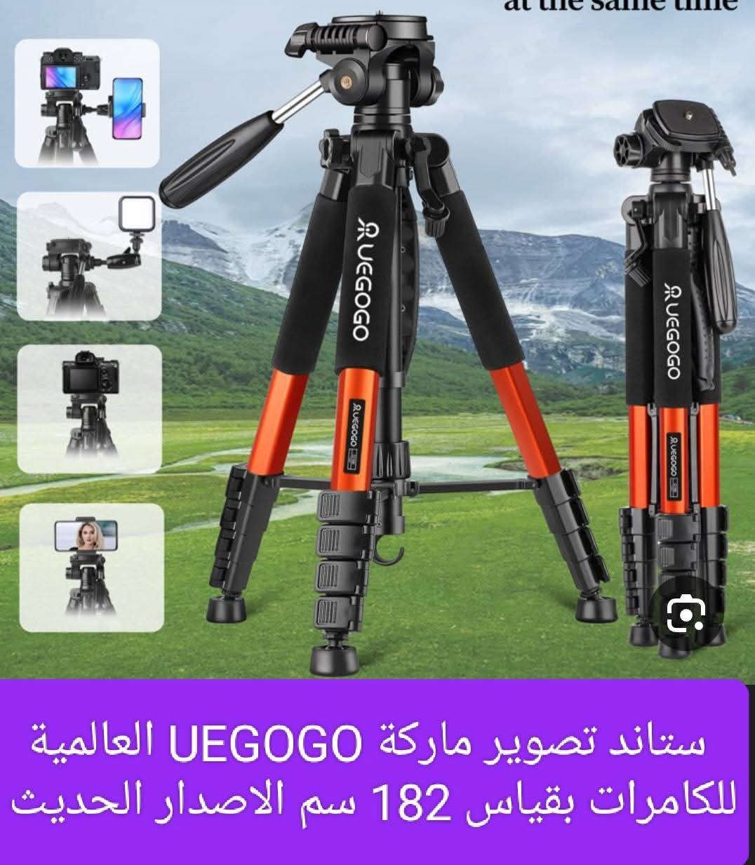التوصيل 5000


**إذا كنت صاحب هذا الإعلان وتريد حذفه لأي سبب، رجاءا أرسل رسالة إلى الدعم الفني**