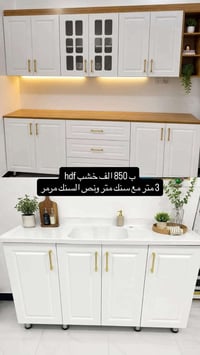 كاونتر ٣م • سنك متر ونص • تركيب ونقل مجاني