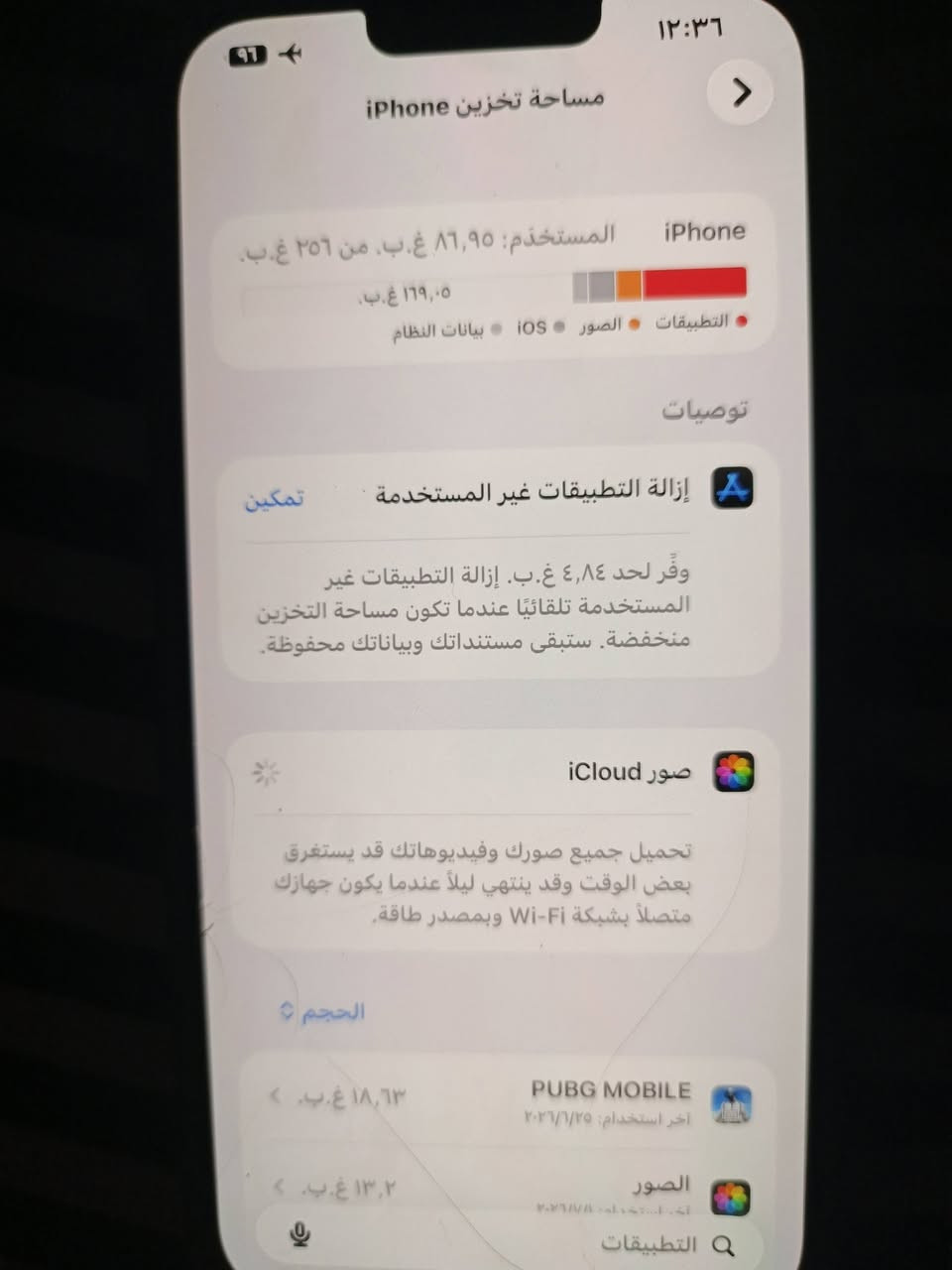 السلام عليكم مرخصة مدير الكروب ايفون 13برو ماكس جهاز نظيف كلش بطارية86ذاكرة 256جهاز نظيف فوك متصور بدون ملحقات وكارتونه بدون صرف شحن عارضه ب750وبي مجال عنواني بغداد البياع توصيل ماعندي رقمي ***********
