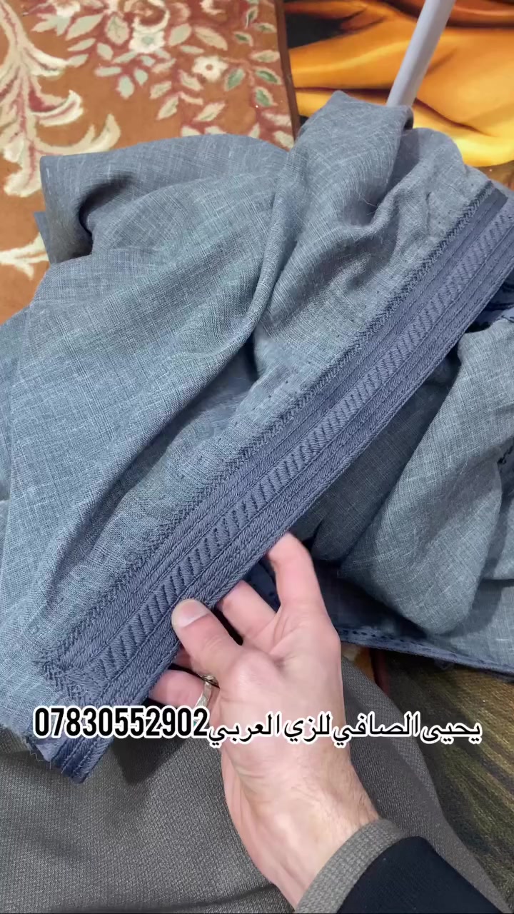 خياط هيله تسگام شغل حياوي درجة اولى 
واسط /قضاء الحي /حي الوحدة 
يحيى الصافي للزي العربي
***********
يوجد توصيل لجميع محافظات العراق 🇮🇶
