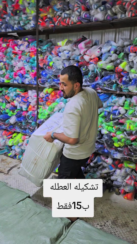 #تجهيزات_ماجد_الرياضيه 


**إذا كنت صاحب هذا الإعلان وتريد حذفه لأي سبب، رجاءا أرسل رسالة إلى الدعم الفني**