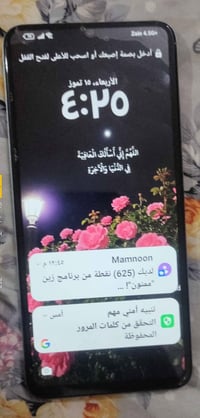 هونر اكس ٧ اي • ١٢٨ • اندرويد ١٤
