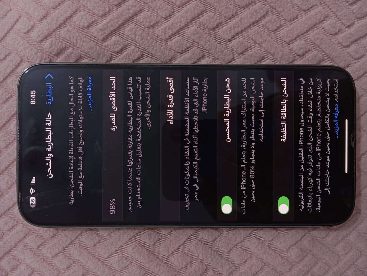 ايفون 14 برو ماكس لبيع او مراوس s23
السعر 850


**إذا كنت صاحب هذا الإعلان وتريد حذفه لأي سبب، رجاءا أرسل رسالة إلى الدعم الفني**