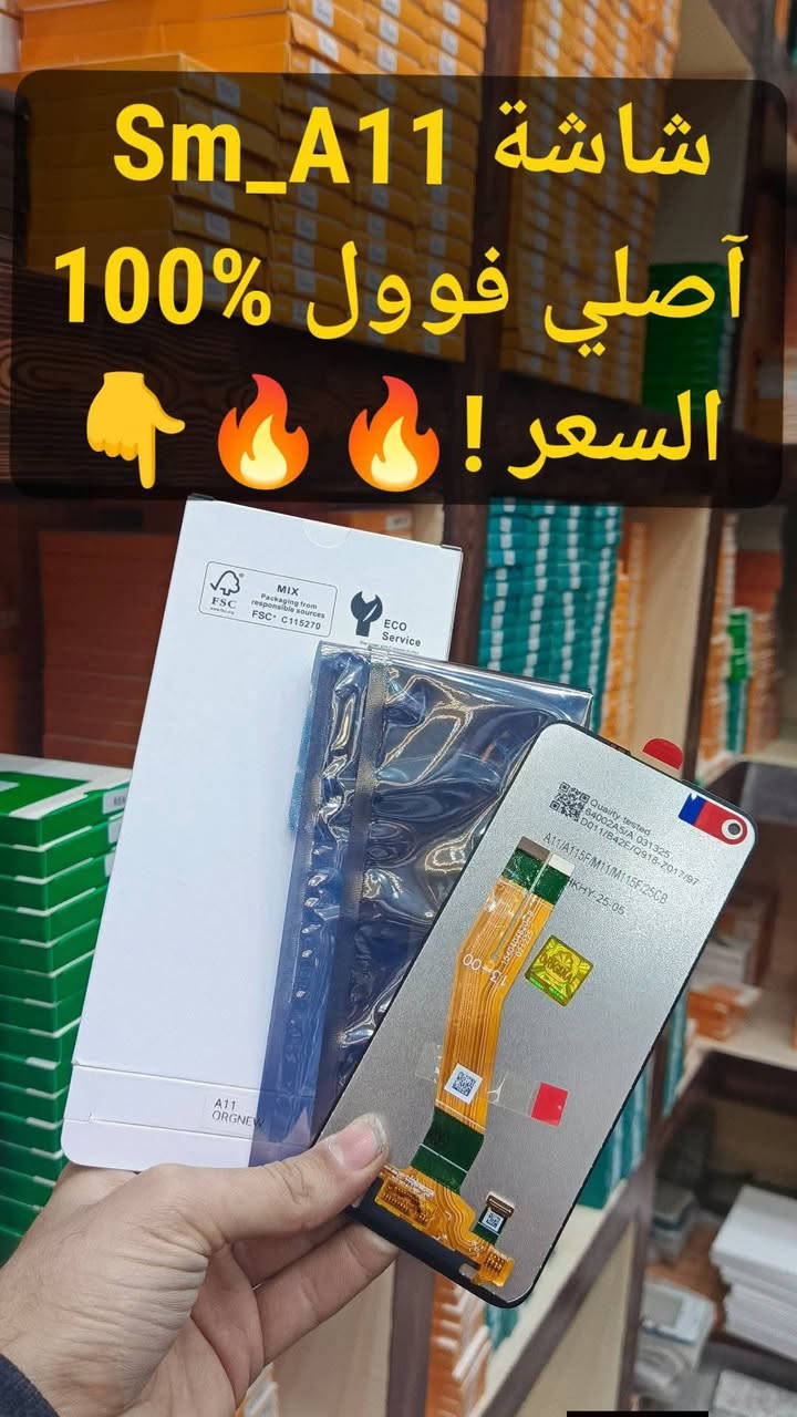 🔥💥📲توفر كافة  شاشات ريلمي, سامسونج ،انفنكس وكالة وبأسعار تنافسية متوفر بالفرعين!!  ✅💯 ترقبواالجديد  !!🌪️✈️✈️  👇
 ✅ ارقام فرع زيونة  -شارع الربيعي /بغداد📠
 ادارة 📞***********
مبيعات 📞***********
مبيعات📞***********
https://t.me/+a7RdpunoeEdjN2Ri
 📍الموقع 
https://maps.app.goo.gl/sXLDgEUdc4FeddoCA

✨الفرع الرئيسي بغداد /شارع الربيعي / مجاور دريم ستي مول / مقابل اسواق كل يوم سابقا / عمارة الفرقان 

✨الفرع الثاني ارقام فرع 📞
عنوان بغداد / شارع الداخل / قرب مطعم ليمونة

مبيعات 📲 ***********
مبيعات 📲***********

#صيانة_هواتف #فني_صيانة_موبايل #ميكرسكوب_مجاهر
#تصليح_هواتف #بغداد_زيونة_شارع_الربيعي
✅📲
شركة الاسراء لتجارة قطع غيار الهواتف النقاله @أبرز المعجبين الإسراء قطع غيار وصيانة
 
 ادارة 📞***********
مبيعات 📞***********
مبيعات📞***********
https://t.me/+a7RdpunoeEdjN2Ri
 📍الموقع 
https://maps.app.goo.gl/sXLDgEUdc4FeddoCA

✨الفرع الرئيسي بغداد /شارع الربيعي / مجاور دريم ستي مول / مقابل اسواق كل يوم سابقا / عمارة الفرقان 

✨الفرع الثاني ارقام فرع 📞
عنوان بغداد / شارع الداخل / قرب مطعم ليمونة

مبيعات 📲 ***********
مبيعات 📲***********

#صيانة_هواتف #فني_صيانة_موبايل #شاشات_موبايل
#تصليح_هواتف #بغداد_زيونة_شارع_الربيعي
✅📲
شركة الاسراء لتجارة قطع غيار الهواتف النقاله الإسراء قطع غيار وصيانة
