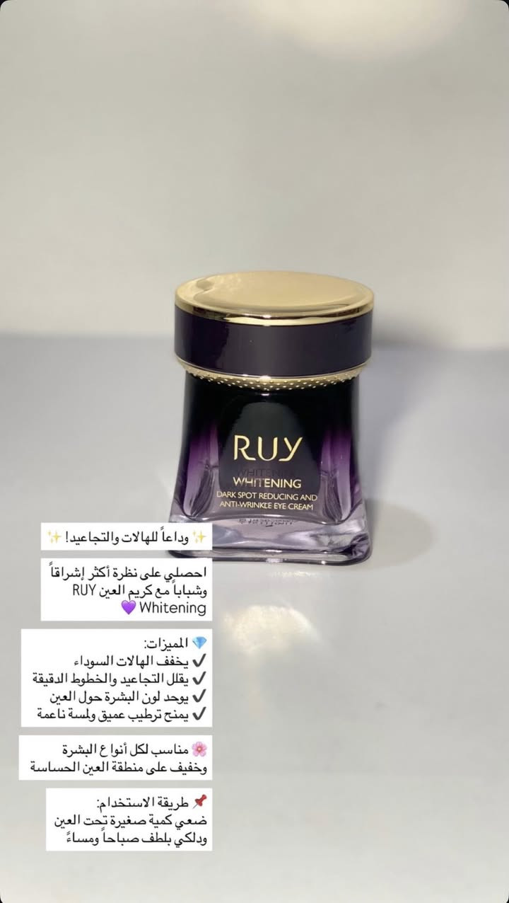 كريمات البشره + كريمات هالات تحت العين ( بأسعار مناسبه جدا)


**إذا كنت صاحب هذا الإعلان وتريد حذفه لأي سبب، رجاءا أرسل رسالة إلى الدعم الفني**