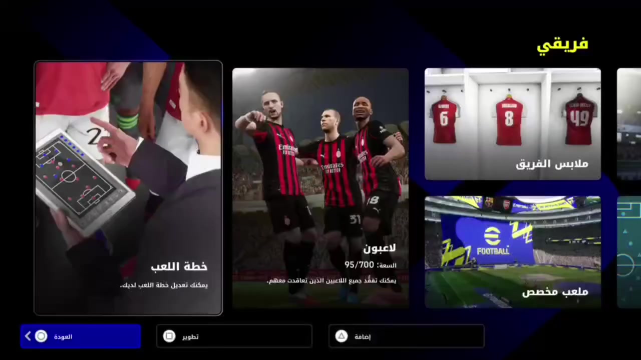 حساب بيس بلي ستيشن اماراتي للبيع


**إذا كنت صاحب هذا الإعلان وتريد حذفه لأي سبب، رجاءا أرسل رسالة إلى الدعم الفني**