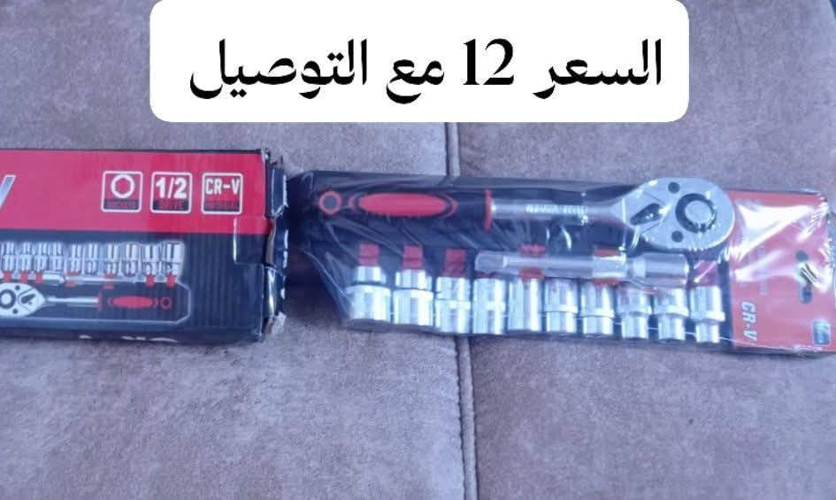 التوصيل داخل الشطرة مجاناً
للحجز والاستفسار متوفر واتساب ***********
