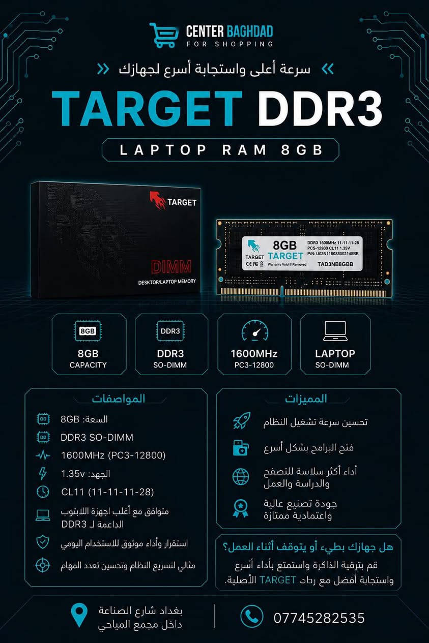 يتوفر لدى سنتر بغداد رامات لأجهزة اللابتوب ولأجهزة ال PC بأسعار مناسبة جداً


**إذا كنت صاحب هذا الإعلان وتريد حذفه لأي سبب، رجاءا أرسل رسالة إلى الدعم الفني**