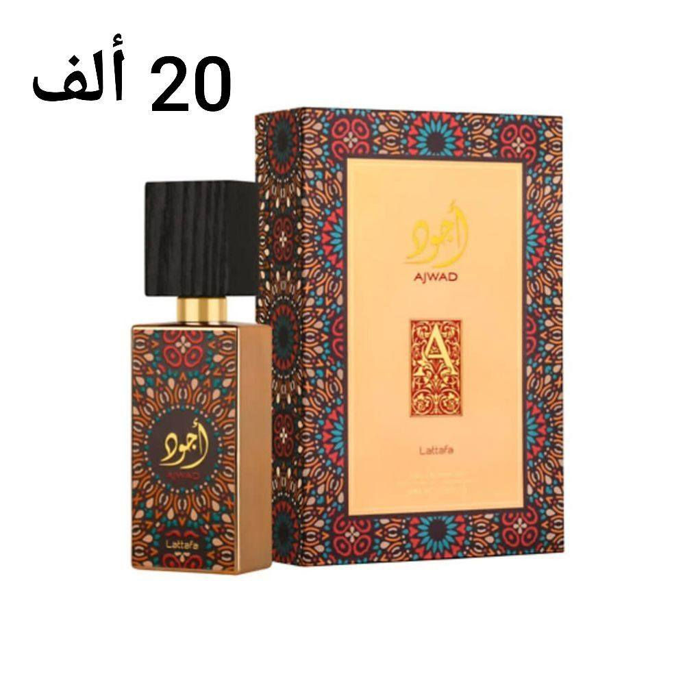 ✨ عروض مميزة لعشاق العطور والعناية ✨
متوفر الآن:
🌿 بكج إرث زيتي من إبراهيم القرشي
🌸 بكج إرث من إبراهيم القرشي
💎 بكج فكتوريا من شركة عساف
🚬 بكج توباكو أبو الخريطة
☀️ عطور صيفية منعشة وفواحة من إبراهيم القرشي
🔥 لافنتوس (جورجينيا) ماستر كوالتي
💇‍♀️ معالج الشعر البارد TOMI الإيطالي لإنقاذ وإصلاح الشعر التالف والمتقصف بدون حرارة

📦 توصيل لجميع محافظات العراق
🚚 سعر التوصيل موحد فقط 5 آلاف

للطلب والاستفسار راسلنا خاص 📩


**إذا كنت صاحب هذا الإعلان وتريد حذفه لأي سبب، رجاءا أرسل رسالة إلى الدعم الفني**