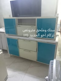 سناكي • كلهن • سعر ثابت