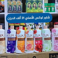 جملة • مكياج • عطور