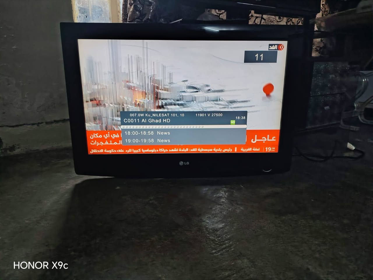 بلازمه حجم 32 بدون انترنيت سعره 50/***********
