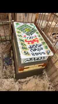 تبديل قبر • مرمر ايطالي • ناحية الإمام