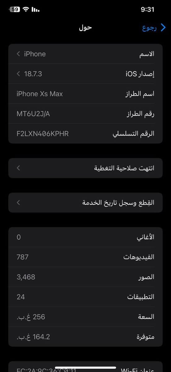 #ايفون اكس اس ماكس لون اسود نضافتة فول ممفتوح التلفون كلش نضيف كلشي بي ع وضعه البلادي ذاكرا 256 بطارية 76 شريحة وحدا ( تلفون بيت ) رايدا 220 الي يخدمه يتواصل وبي مجال قليل 

اتصال + واتساب 
***********
