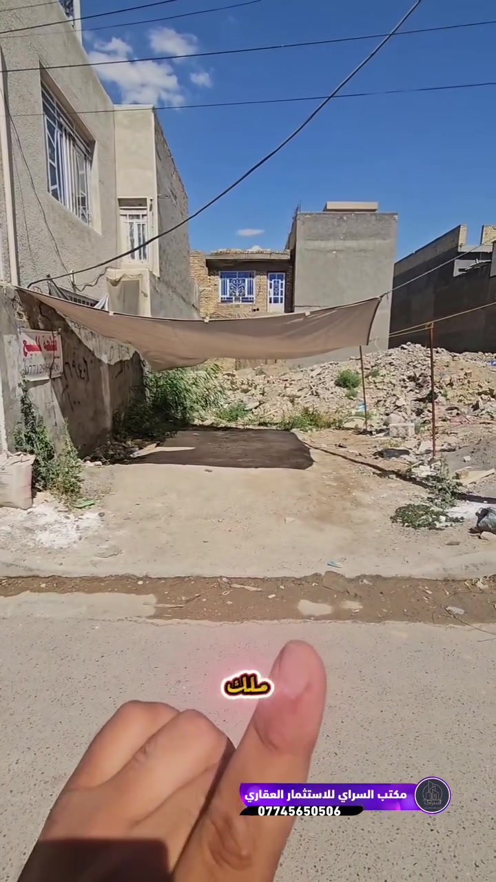 حياكم الله 
قطعه ارض طابو ملك صرف سكني ٠
بالثعالبة الثانية شارع البانزين خانه منطقة ال(6000) 
القطعه مميزة وبسعرهة هم مميز يعتبر بلنسبة لباقي القطع الموجودة داخل المنطقة 
للاستفسار
***********

