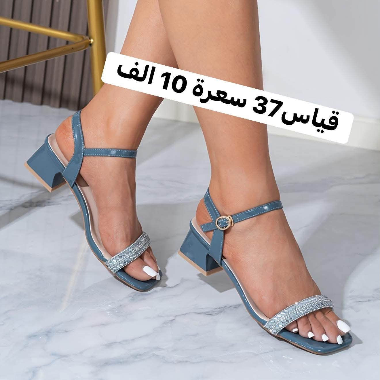 احذية شي ان كوالتي عاليتوصيل كل المحافظات 5 الف ..الاسعار ثابتة


**إذا كنت صاحب هذا الإعلان وتريد حذفه لأي سبب، رجاءا أرسل رسالة إلى الدعم الفني**