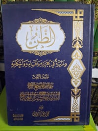 مجموعة • للبيع