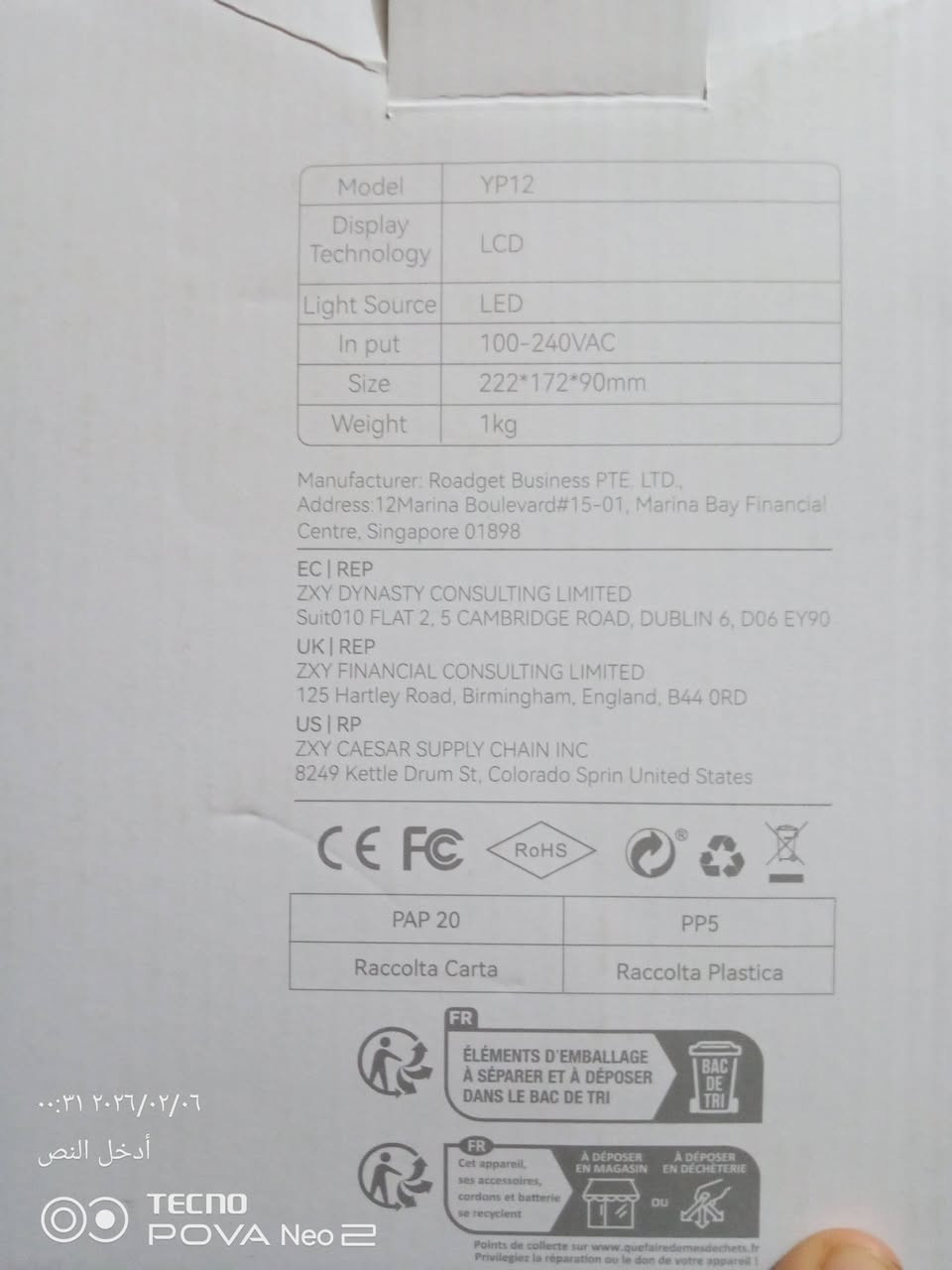 العباس عليكم صعدو المنشور والرزق علئ الله.  داتا شو فوول مواصفات ب60 الف


**إذا كنت صاحب هذا الإعلان وتريد حذفه لأي سبب، رجاءا أرسل رسالة إلى الدعم الفني**