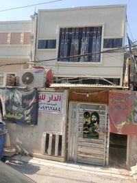 بيت للبيع • بيت سكني • حي ور الشيشان • عقار للبيع • منزل للبيع • 80 مت...