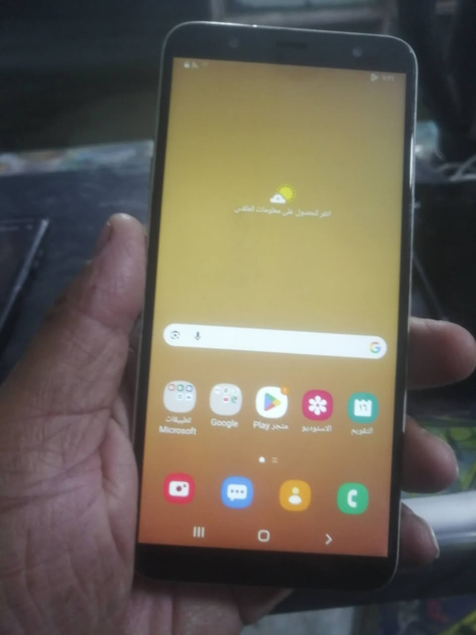 J8
جهاز نضطف اي نقص مابي سعر ٣٥
*********** @إشارة
