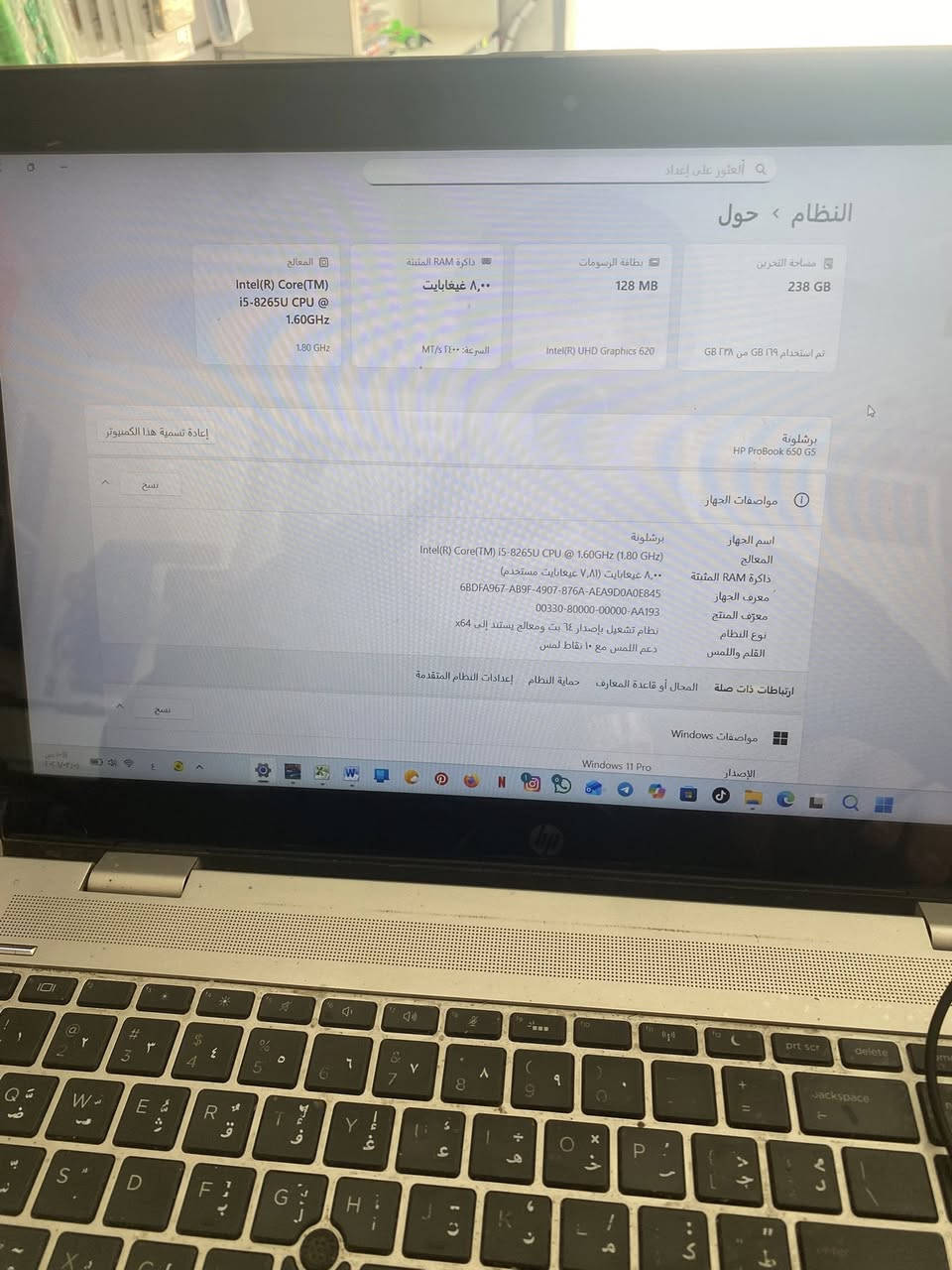لابتوب hb pro book 650 G5    Core i5
لمس  سلاسه وبصمة لابتوب نضيف شغال يشغل كافه العاي بيس وgta وهواي برامج تصميم سبب البيع اريد اخذ احدث صار سنه من اخذته واغلب شغلي بي مكتبي لانو عندي مكتبه  450 وبي مجال + متعرف بيهن ماكو داعي تخرب رزق  عالم ... مكاني غالبيه سيف سعد


**إذا كنت صاحب هذا الإعلان وتريد حذفه لأي سبب، رجاءا أرسل رسالة إلى الدعم الفني**