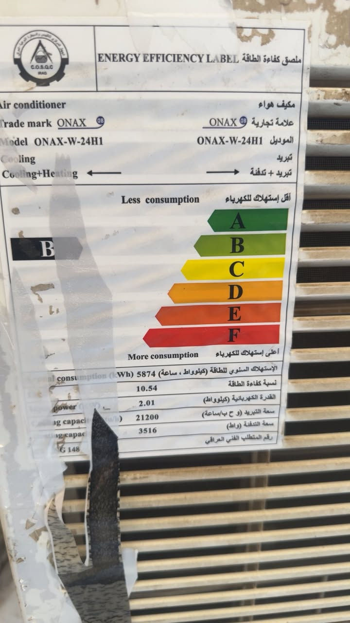 مكيف اونكس شغال تبريد ثلج مكاني ناصرية مركز سعره 250


**إذا كنت صاحب هذا الإعلان وتريد حذفه لأي سبب، رجاءا أرسل رسالة إلى الدعم الفني**