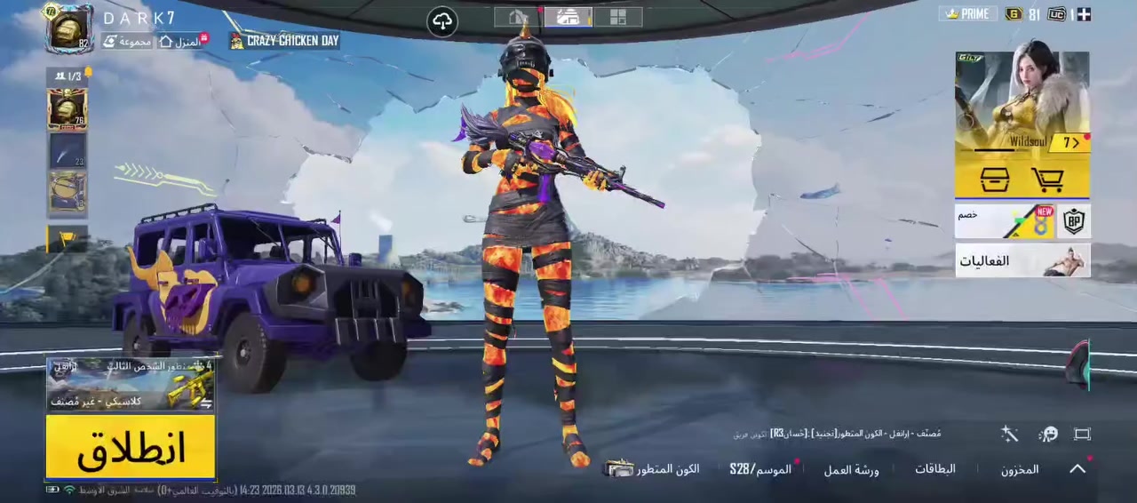 حساب للبيع  ٦  بدلات اكس
مومياء نارية  وصفراء وبيضاء

خوذة راكب الجحيم  +٦ خوذة مثك

جنط مثك ٨   اسلحة  اغلبها مرره واصل 

مستواة ٨٢

مجموعة ٧٢ /ط راح يطب ٧٣  ربط نظيف  للبيع فقط ٤٠٠ الف فقط


**إذا كنت صاحب هذا الإعلان وتريد حذفه لأي سبب، رجاءا أرسل رسالة إلى الدعم الفني**