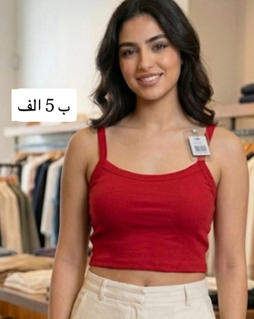 قطع محدوده والسعر داخل صور 

🚚 توصيل 5 الف لجميع المحافظات 

للحجز ارسلي صوره المنتج و القياس و كشخي و ادللي علينا 😉


**إذا كنت صاحب هذا الإعلان وتريد حذفه لأي سبب، رجاءا أرسل رسالة إلى الدعم الفني**