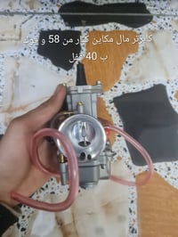 قطع غيار • بغداد حرية • السعر بالصور