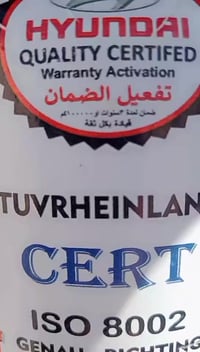 فراشه • نضيفه • قضاء الشامية