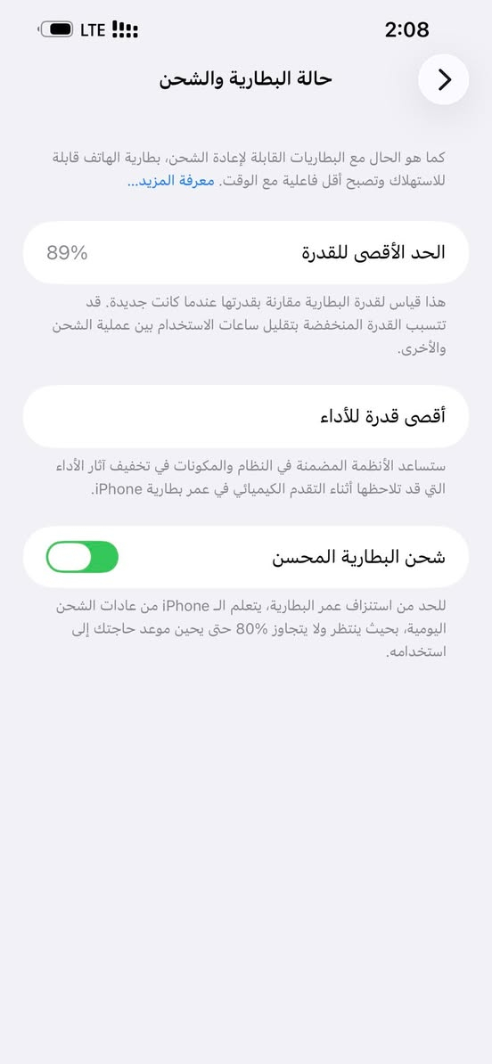 السلام عليكم ايفون 13برو ماكس نضيف كلش ذاكره 256 بطاريه 89 جهاز بلادي سعر 770 ألــف مكان بغداد العبيدي ***********
