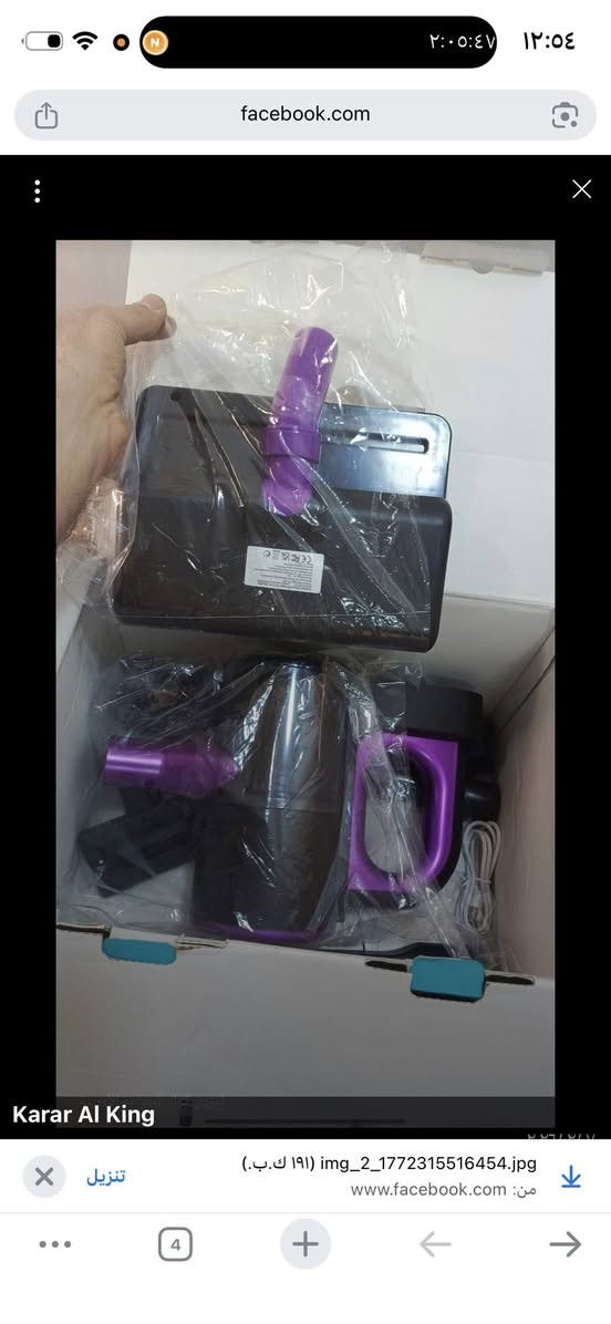 السلام عليكم اعلى سعر ابيع


**إذا كنت صاحب هذا الإعلان وتريد حذفه لأي سبب، رجاءا أرسل رسالة إلى الدعم الفني**