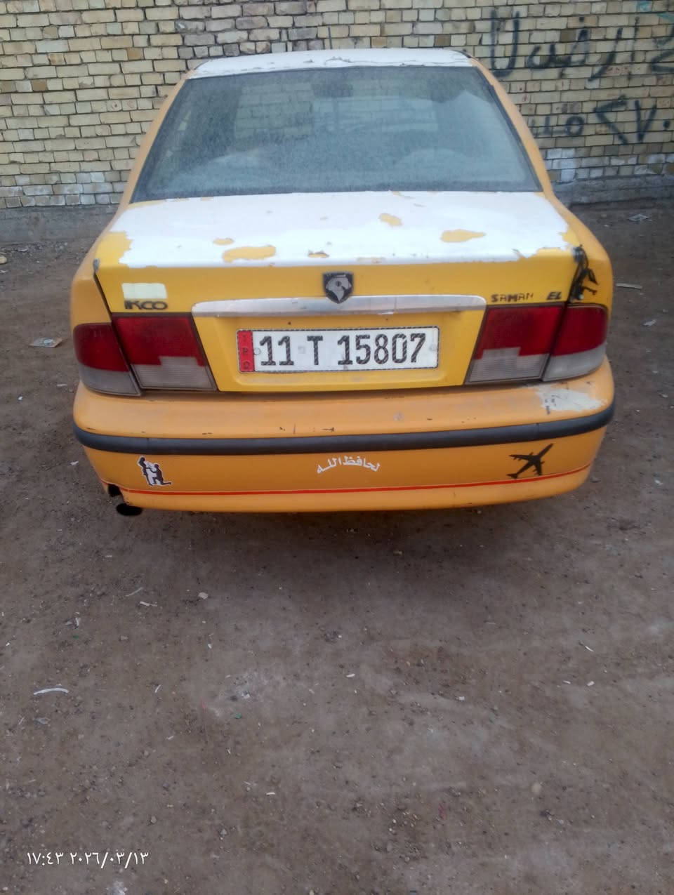 سمند 10 كير مكينه خير من الله تبريد تتفئه شغال باور ستيرن مشط منضومه بريك مصفره هيه غرامات تحويل مباشر ابيع هل موجود السعر 20 وبيها مجال مكاني السيارة بغداد 
***********
