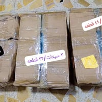 مواعين • دفعة واحدة • البصرة