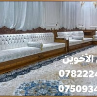 يا الله وعلا بركه الله #180 #160 #190 الف سعر المتر  اعلان /عرض خاص عر...