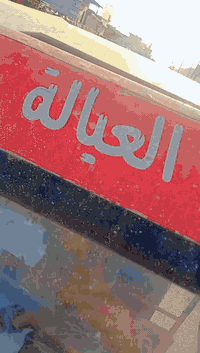 سلام عليكم تكتك موديل 18 للبيع سعر 5 قفل مكاني بغداد ***********
