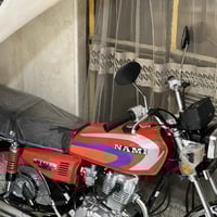 ناما • شلامجه • اصل