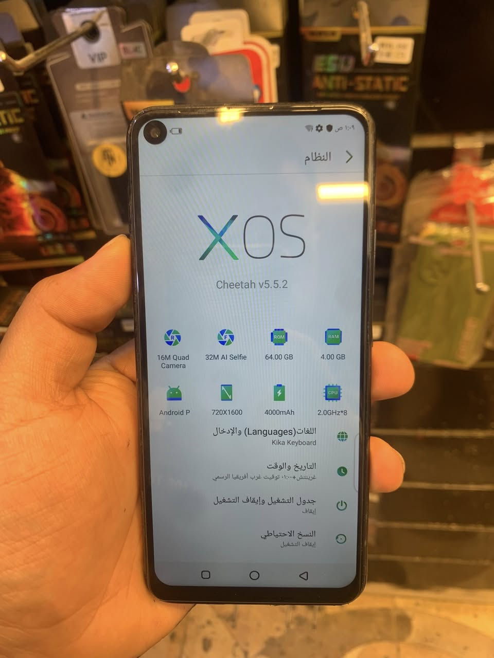 السلام عليكم
أنفنكس S5

ذاكره 64

مبدل شاشه وكاله 

السعر 60 ألف +كيبل شحن +لاصق هديه 

العنوان النجف حي العسكري كبل مقابيل مجمع جوهرة العرب مركز أندرويد للموبايل 

*********** واتساب
