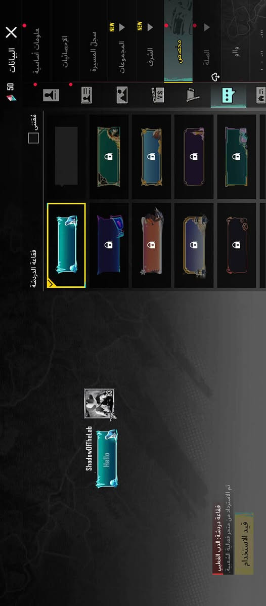 حساب نوادر مرتب بيه مميزات هواي هذا ايدي 5130924170
الربط فقط تويتر ورقم الرقم محروك نهائياً 
السعر 150 مال مستعجل للتواصل   خاص


**إذا كنت صاحب هذا الإعلان وتريد حذفه لأي سبب، رجاءا أرسل رسالة إلى الدعم الفني**