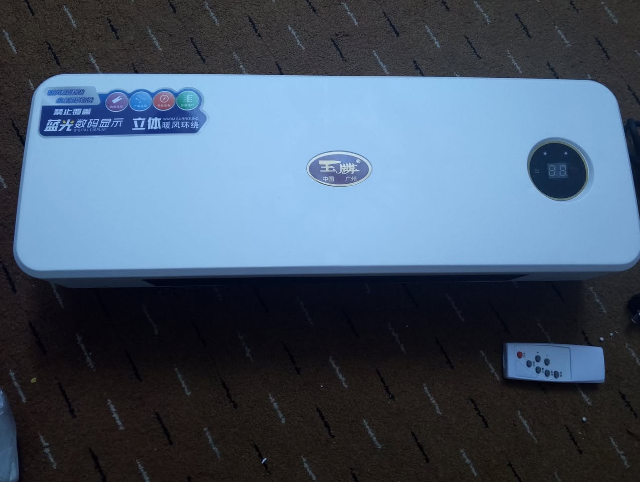 سبلت تدفئة كهربائيّ ممتاز الاصلي السعر 75مع التوصيل...


**إذا كنت صاحب هذا الإعلان وتريد حذفه لأي سبب، رجاءا أرسل رسالة إلى الدعم الفني**