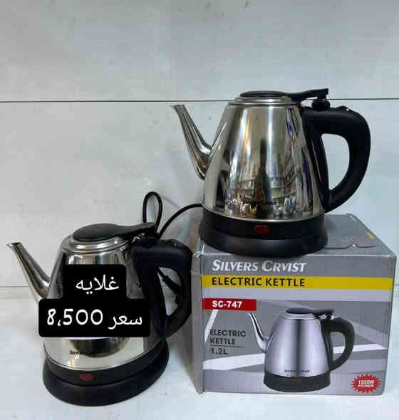 هلا والله حبايبنا رجعنا بتخفيضات جديده مثل ما عودناكم جديد واسعار مناسبه والاسعار مكتوبه ع صور للحجز واستفسار مراسله الصفحه او ع الرقم *********** واتساب
