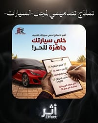 ✨ تواصل خاص  ‎✨ تواصل واتساب : ‪0787 701 4579‬ ✨ تليجرام : uidvw  ‎✨ إ...