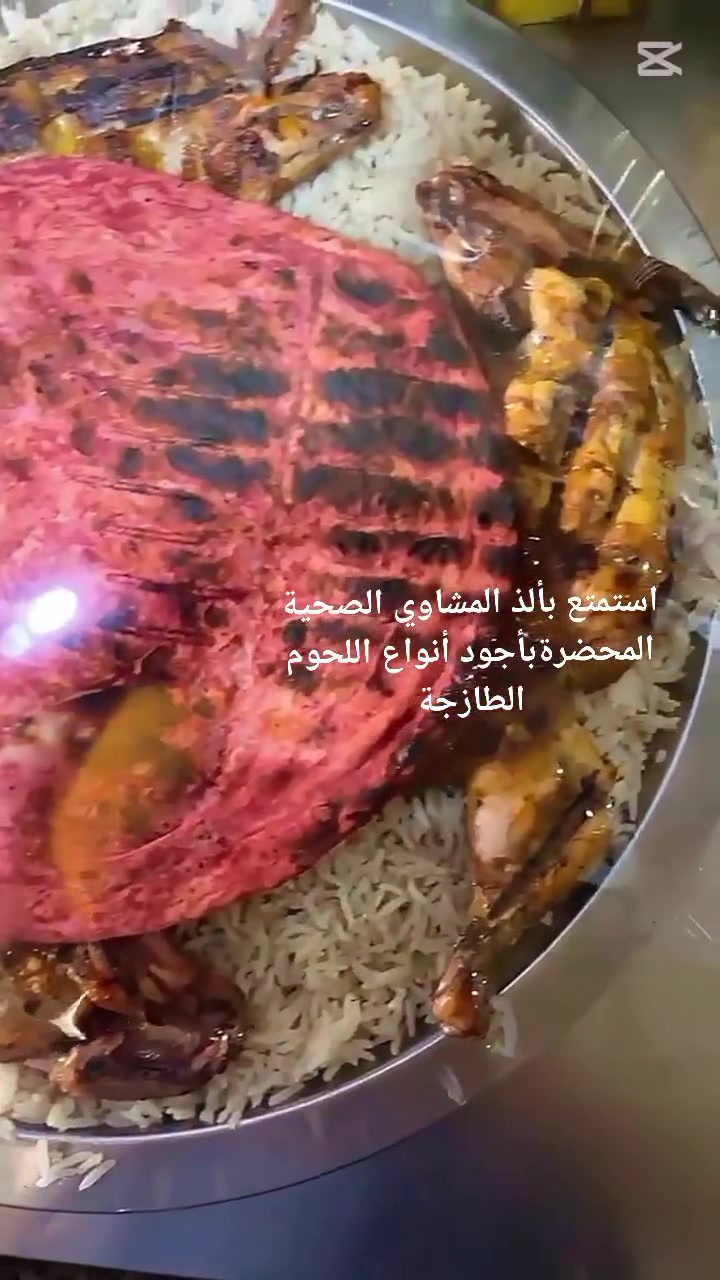 خان دجاج ابو ادم السيدية شارع الضباط مقابل مجموعة المدارس الملكية خدمة التوصيل ***********
