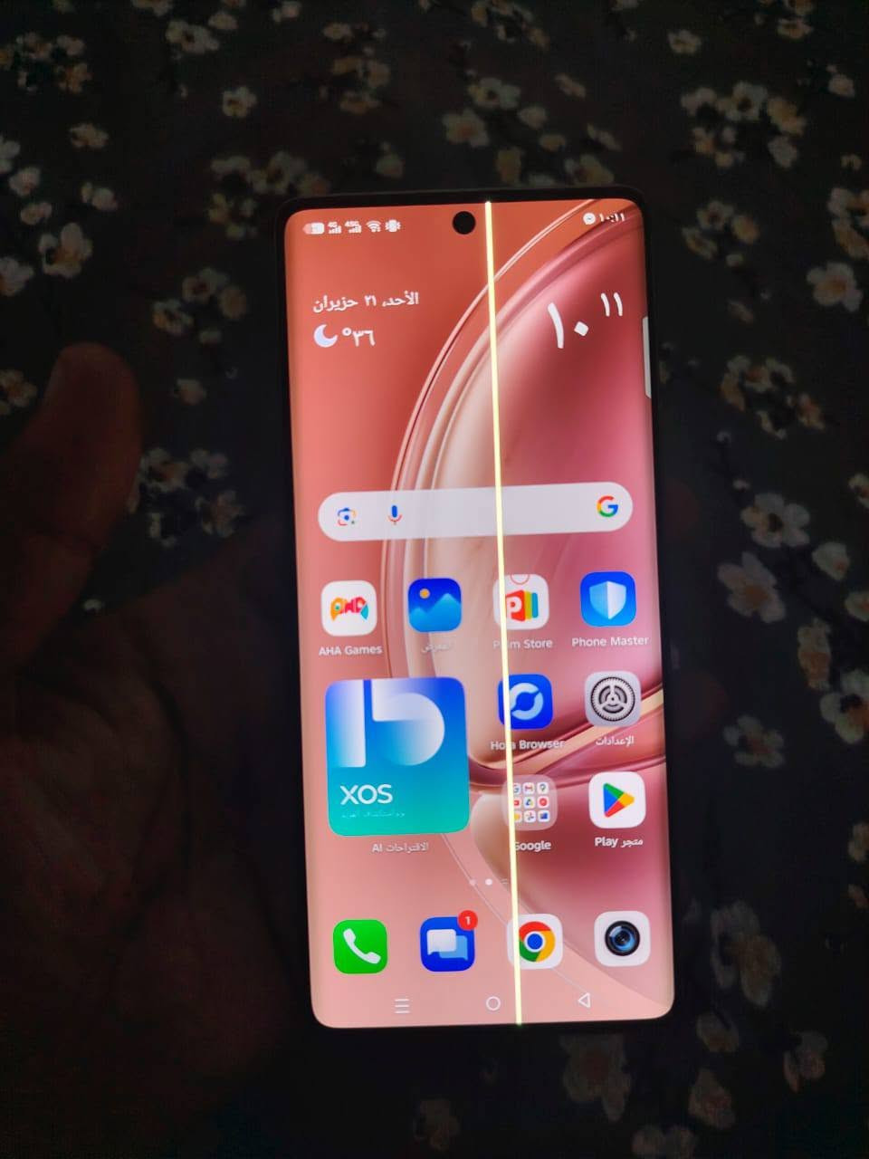 انفنكس زيرو 40 4G
بي خط بالشاشه مامئثر عليه ابد
ذاكره 256
رام 8+8
بطاريه 5000
شحن سريع 45 واط
كامرا خلفيه 108+50+2
السلفي 50 ميگا
بدون ملحقات بيع او مراوس


**إذا كنت صاحب هذا الإعلان وتريد حذفه لأي سبب، رجاءا أرسل رسالة إلى الدعم الفني**