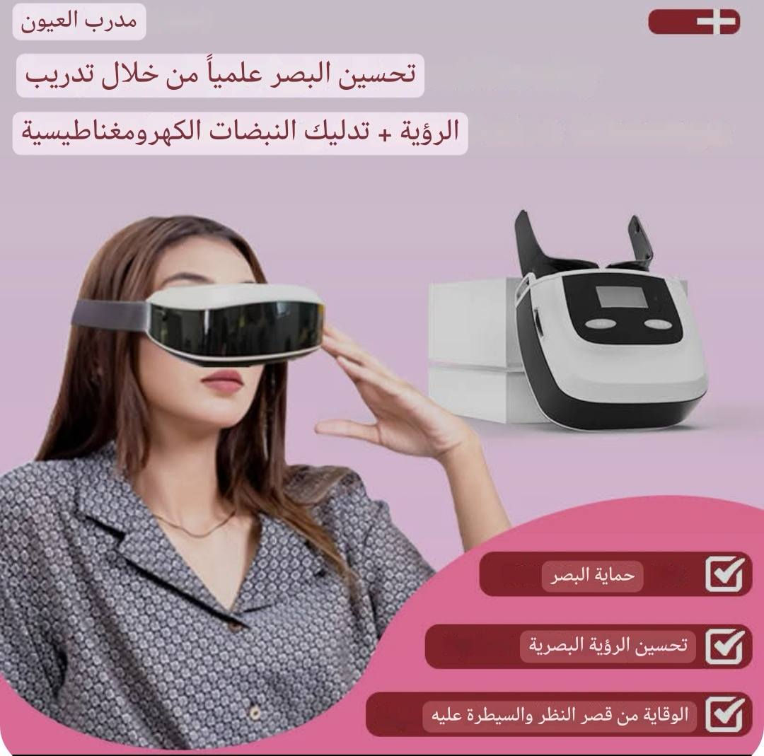 جهاز طبي الوصف بالصور المهتم يتواصل خاص وبالخدمة


**إذا كنت صاحب هذا الإعلان وتريد حذفه لأي سبب، رجاءا أرسل رسالة إلى الدعم الفني**