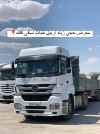 اكسور ٢٠٠٩ • ٣محاور ٢٢٫٥ • گير كهرب رتايدر