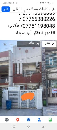 بلمعلمين • ١٠٠م • غرفتين