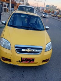 افيو • ٢٠١١ • اوتوماتيك