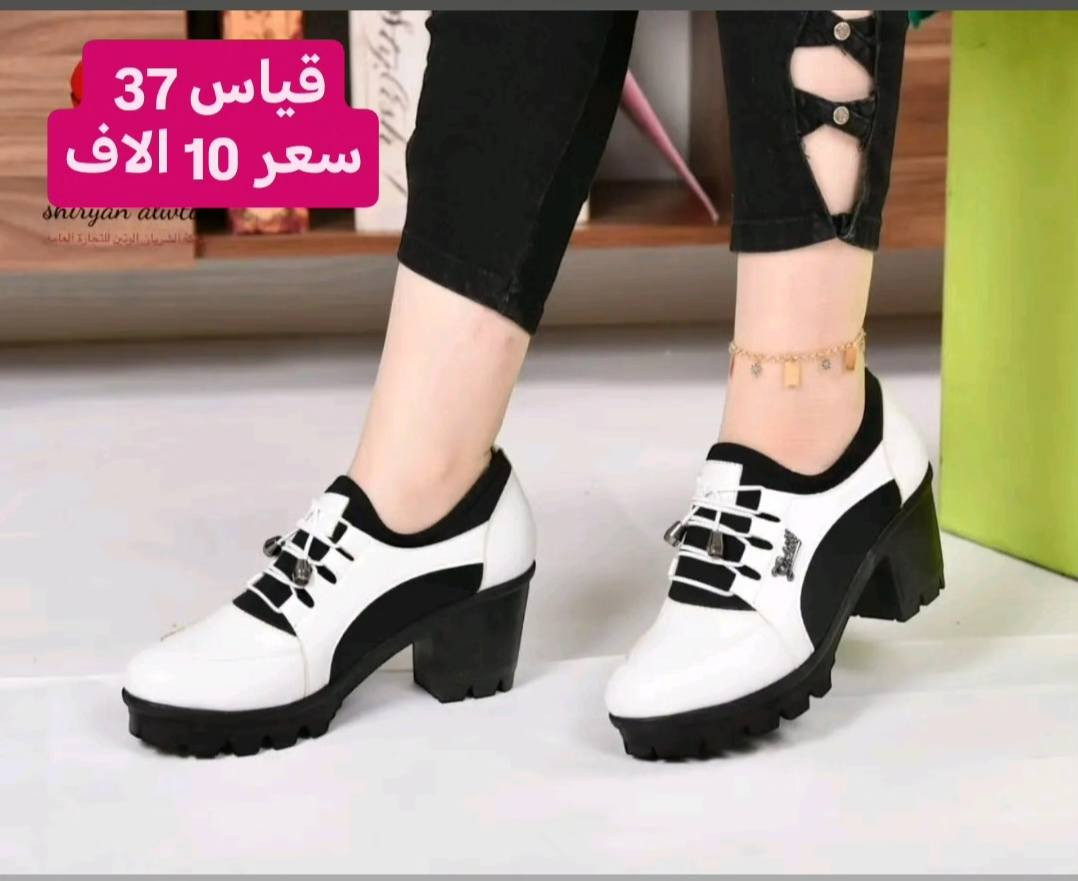 كعب نسائي.       #تصفيييه

  فلـورتان طبـي خفيف 

قياسات دخل الصور 

للطلب راسلو وتساب /*********** 📞

العنوان/ذي قار/الــــرفاعي 🥰
يوجد تــوصــيل 👍
